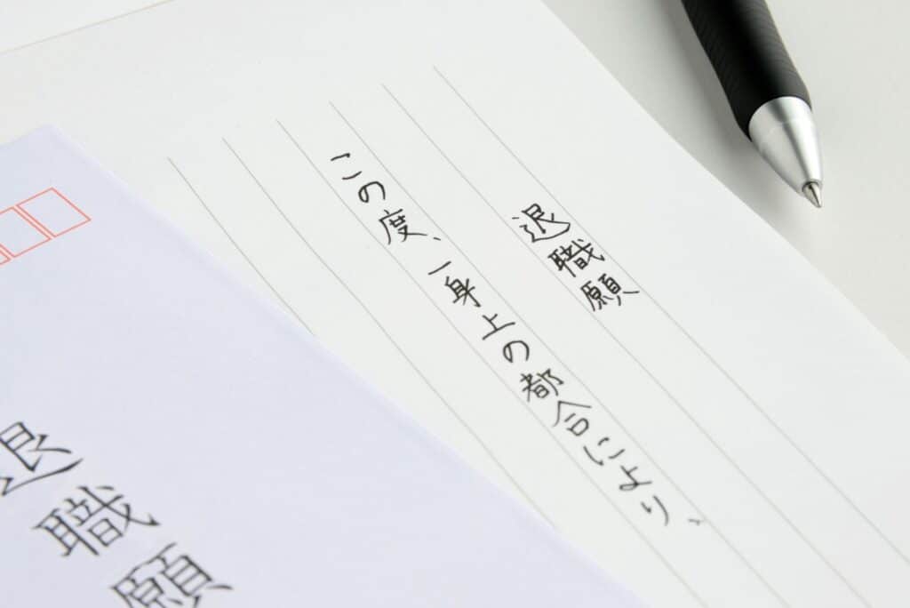learn-japanese-hiragana